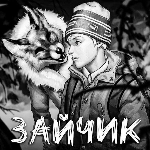 Зайчик 4 -Tiny Bunny ключи icon