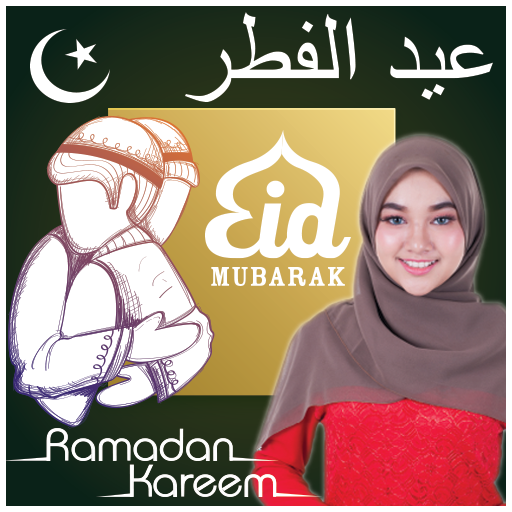 Ramzan Photo Frames icon