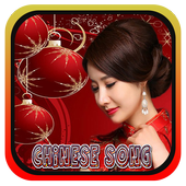 Chinese Song icon