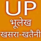 Up Bhulekh App 2019 on 9Apps