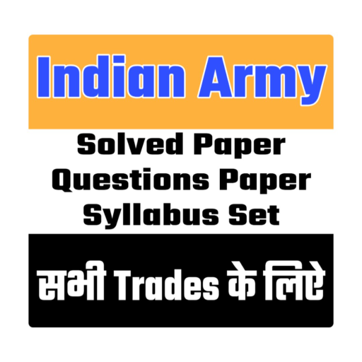 Indian Army Paper Set, Syllabus &amp; Solved Paper icon