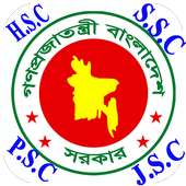 All Exam Results on 9Apps