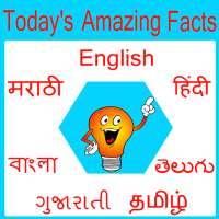 Important Facts for knowledge 2020 - 2021 on 9Apps