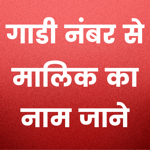 Vehicle Owner Info icon