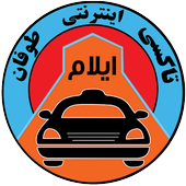 تاکسی ایلام icon
