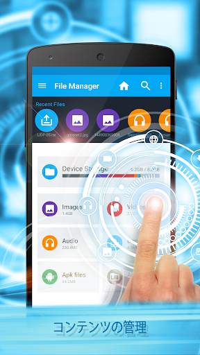 Download Manager for Android screenshot 2