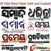 Odia News Paper icon