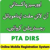 PTA Mobile Registration for Overseas Pakistani icon