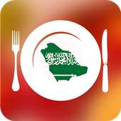 Saudi Arabian Food Recipes