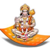 Hanuman Chalisa Original on 9Apps