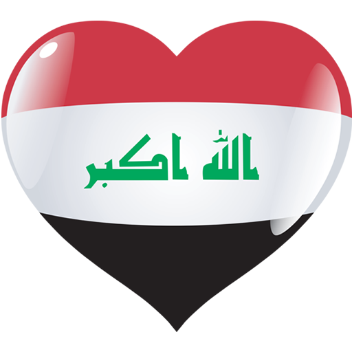 Iraq Radio Stations Music News icon