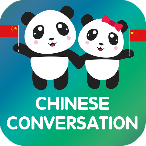 Chinese Conversation - Awabe أيقونة
