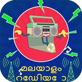 Malayalam Radio HD أيقونة