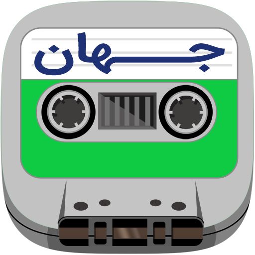 Cassette Jahan icon