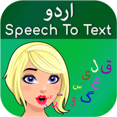 Urdu Speech to Text icon