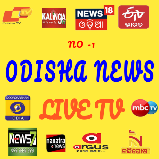 Odisha News Live TV icon