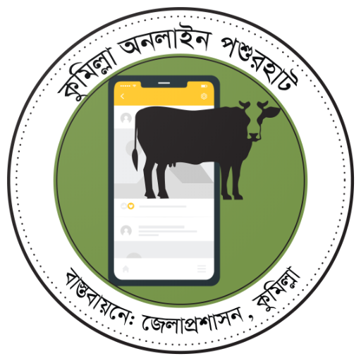 Online Pasur Haat Cumilla icon