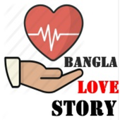 Bangla Love Story أيقونة