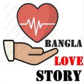 Bangla Love Story on 9Apps