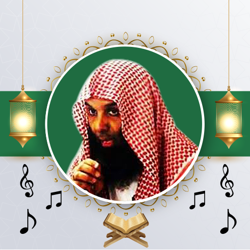 Khaled Al-Rashid Full Quran Offline icon