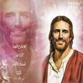 موسوعة القصص الروحية on 9Apps