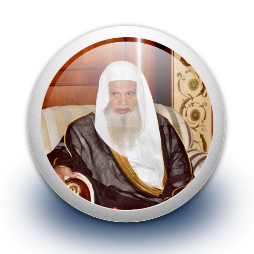 Ali Al Huthaify Full Quran Offline icon