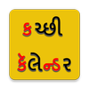 Kutchi Dutto icon