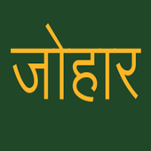 Hadde Browser आइकन