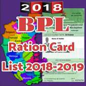 BPL List (ಕೆ.ಎ. ರೇಷನ್ ಕಾರ್ಡ್ BPL ಸೂಚ್ಯಂಕ-2019-20) on 9Apps