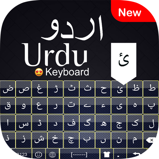 Urdu and English Easy Keyboard icon