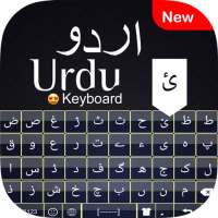 Urdu and English Easy Keyboard