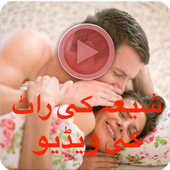 Shadi Ki Raat Ki Videos icon