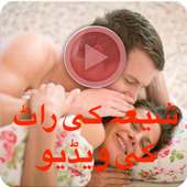 Shadi Ki Raat Ki Videos