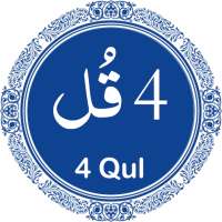 4 Qul Shareef - Surahs of Quran audio, translation on 9Apps