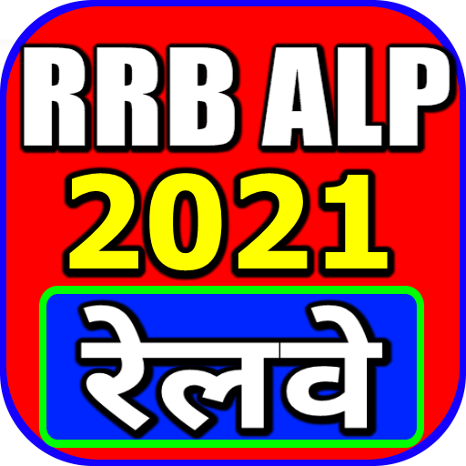 Railway ALP Hindi icon