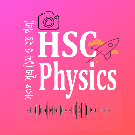 HSC Physics All Formula icon