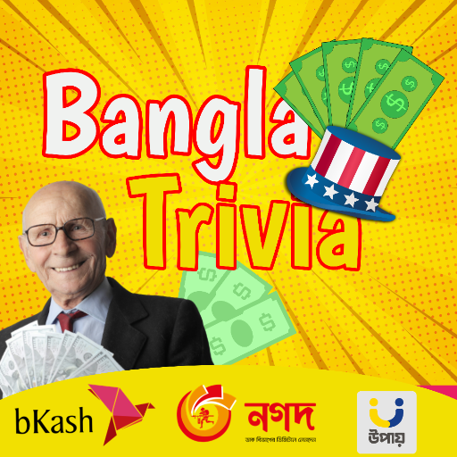 BanglaTrivia - Earn Bangladesh icon