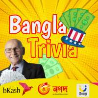 BanglaTrivia - Earn Bangladesh