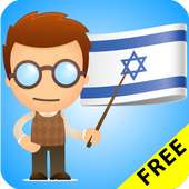 Hebrew Grammar FREE on 9Apps