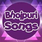 Bhojpuri Songs on 9Apps