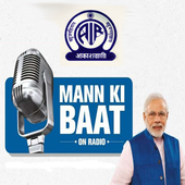 Manki Baat icon