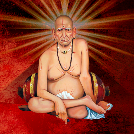 Shree Swami Samarth (श्री स्वामी समर्थ ) icon