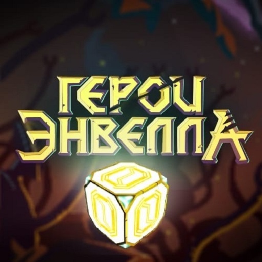 Heroes of Envell 2d icon