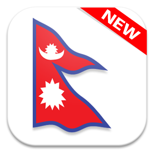 Nepal Flag Wallpapers icon