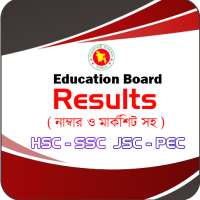 Education Board  Results with Mark sheet & Number on 9Apps