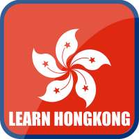 Learn HongKong on 9Apps
