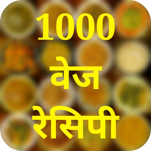 Veg Recipe in Hindi icon