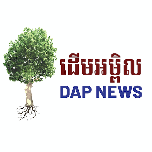 DAP News icon