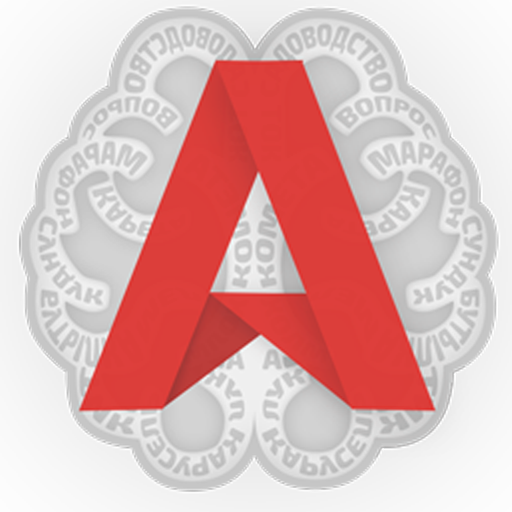 Alias - Play the A icon