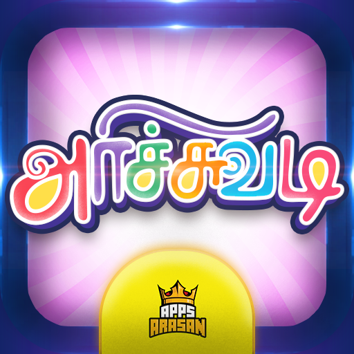 Arichuvadi All in One Kids Learning Tamil English icon